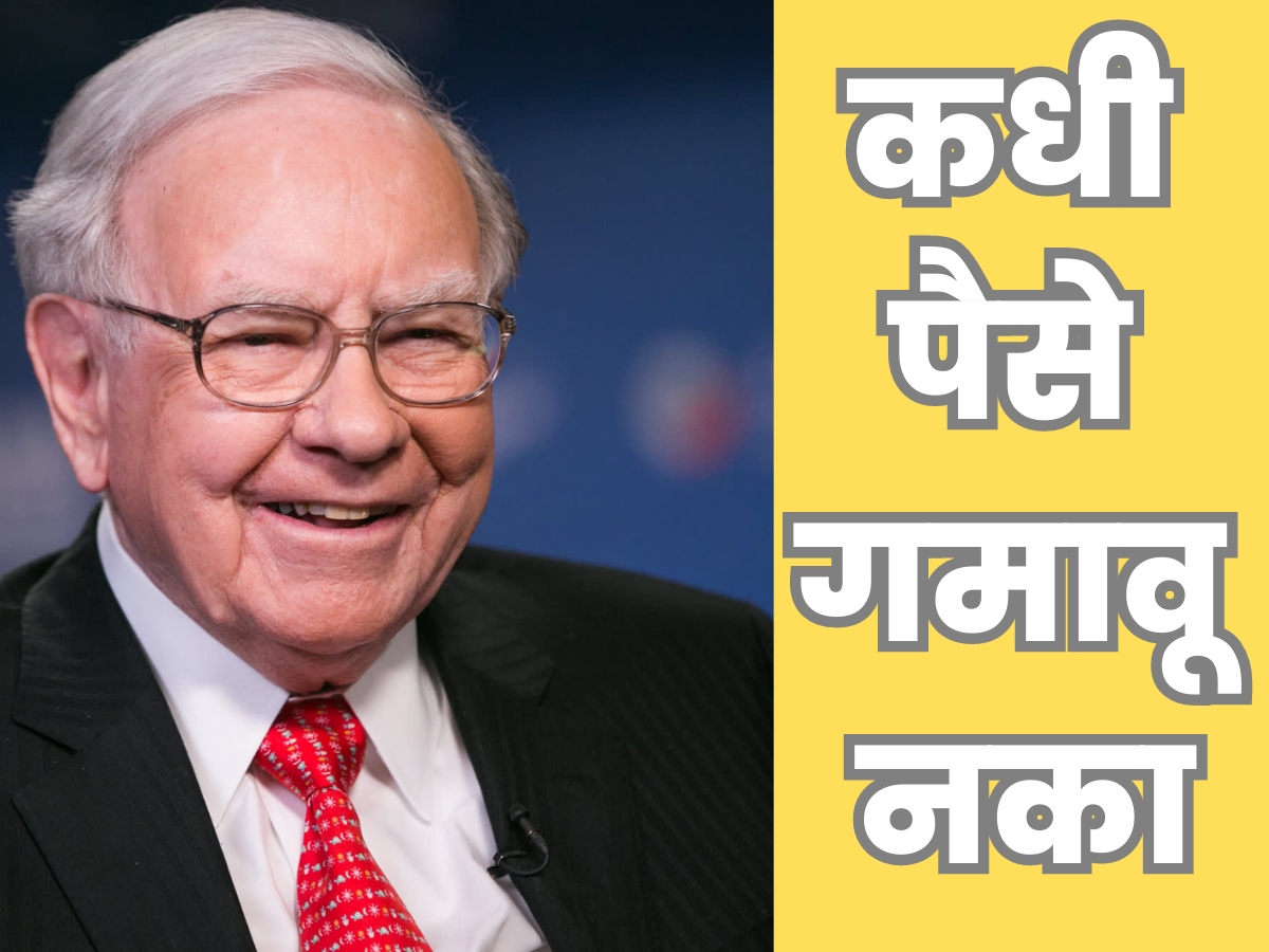 Warren Buffett_1