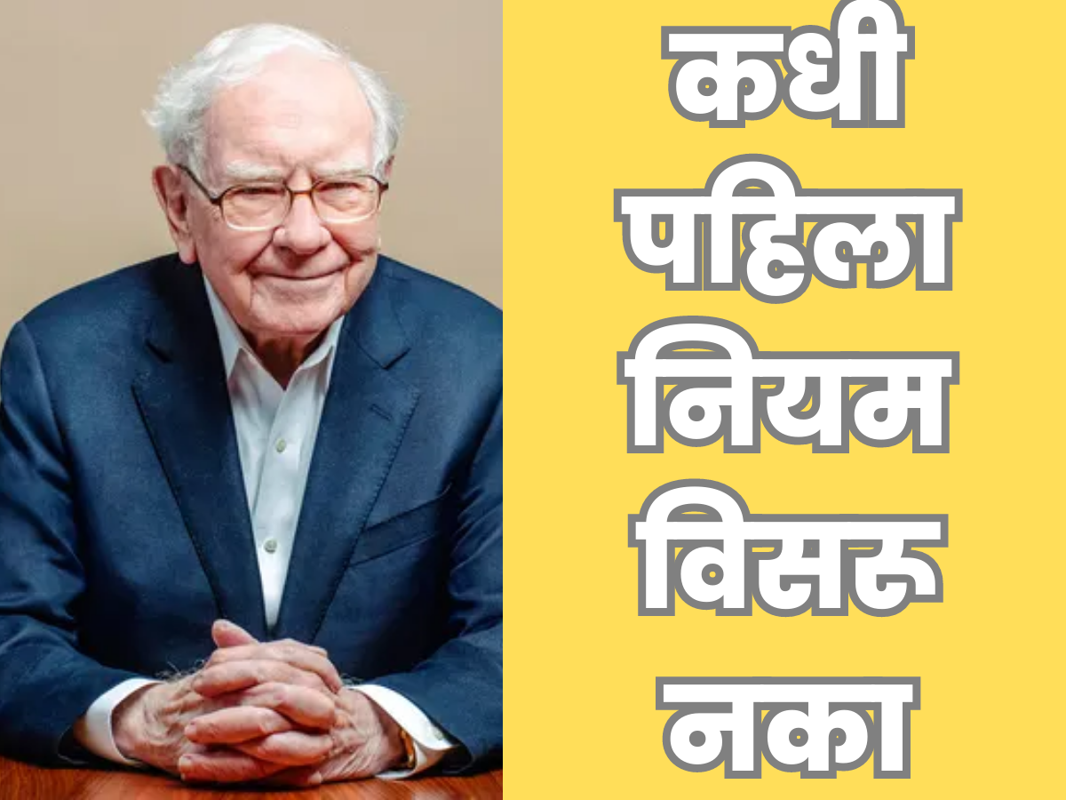 Warren Buffett_2