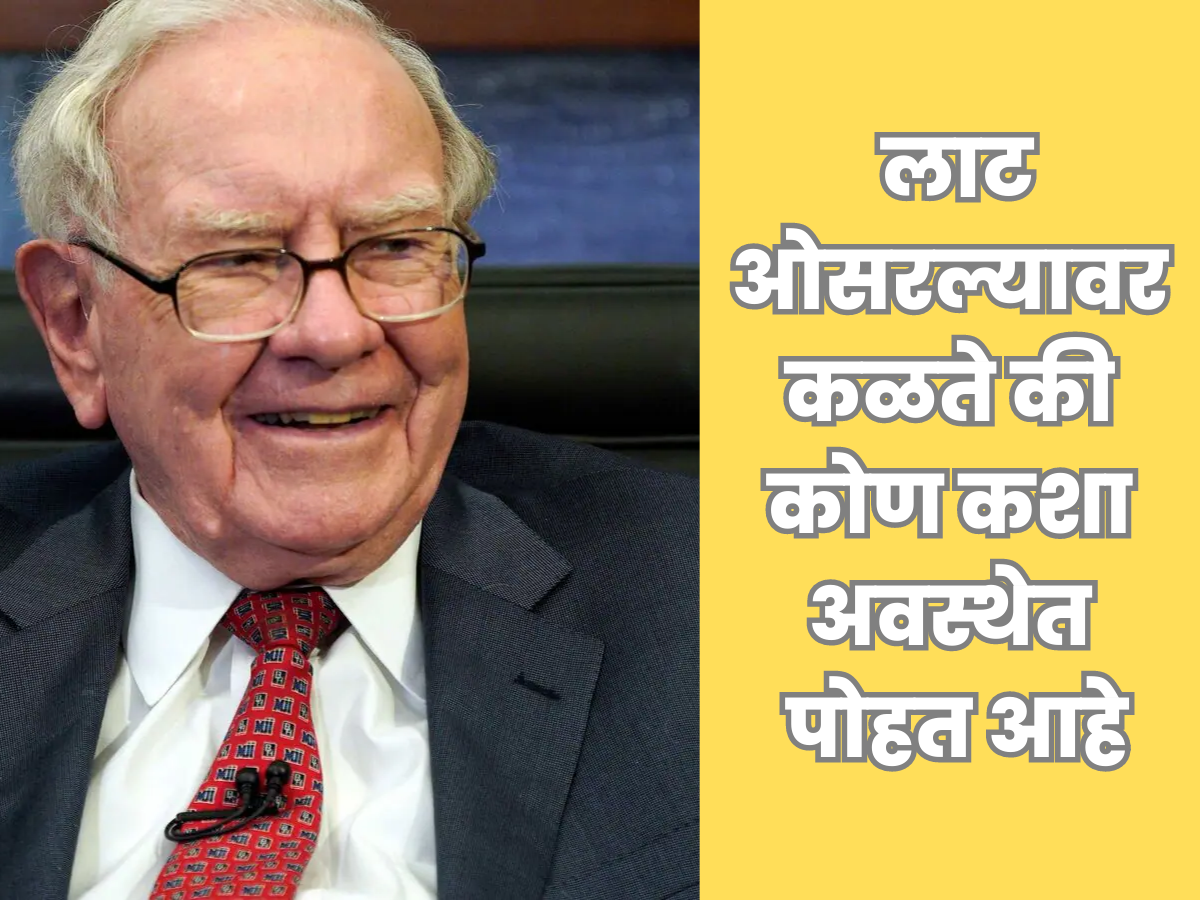 Warren Buffett_4