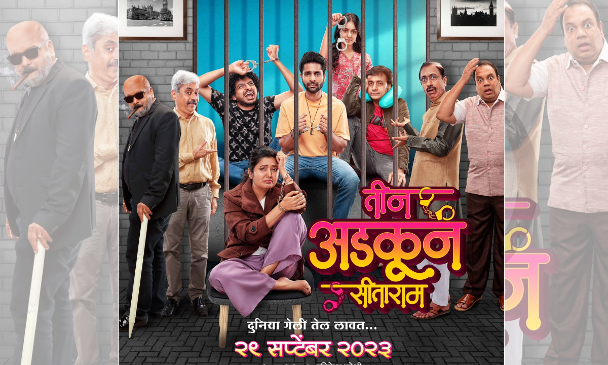 Marathi Upcoming Movie Tin Adkun Sitaram