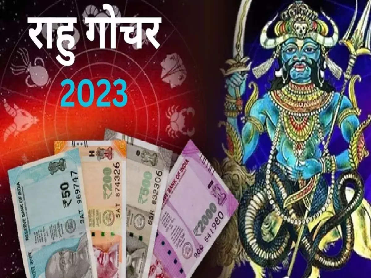 rahu gochar 2023 is going to change the fate of these three zodiac