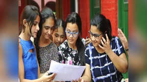 Maharashtra Class 12th Result Date and Time 12 20