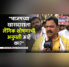 Pune Congress Protest