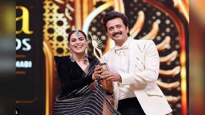 IIFA Award 2023 - 2023