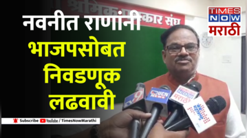 Bonde On Amravati Loksabha