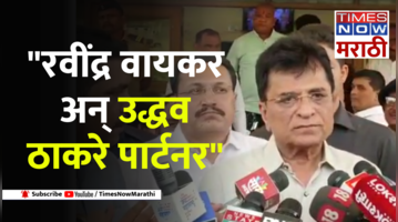 Somaiya On Thackeray