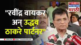 Somaiya On Thackeray