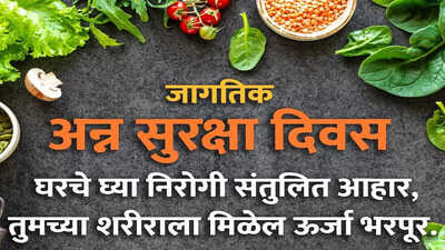 World Food Safety Day 2023