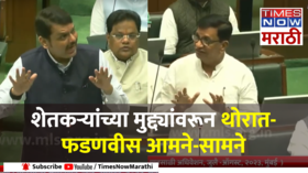 Balasaheb Thorat On Fadnavis - -