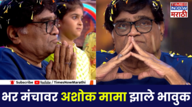Ashok Saraf