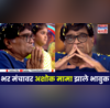 Ashok Saraf