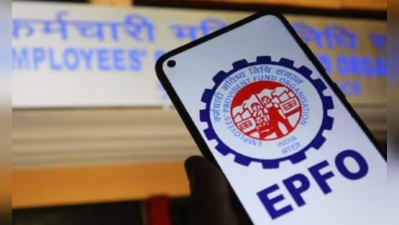 EPF
