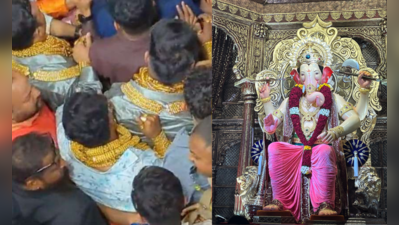 Lalbaug cha Raja 2023 Darshan