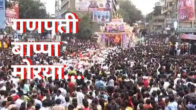 Pune Ganpati Visarjan 2023