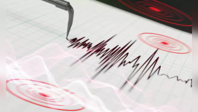 Earthquake Alert Feature