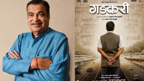 Biopic of Nitin Gadkari      