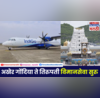 Gondia To Tirupati 10 -