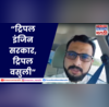 Amol Kolhe