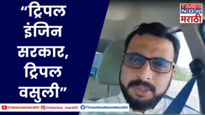 Amol Kolhe
