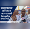 Mahaparinirvan Din Dr Babasaheb Ambedkar