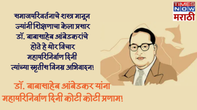 Dr Babasaheb Ambedkar Banner HD Photos WhatsApp Status